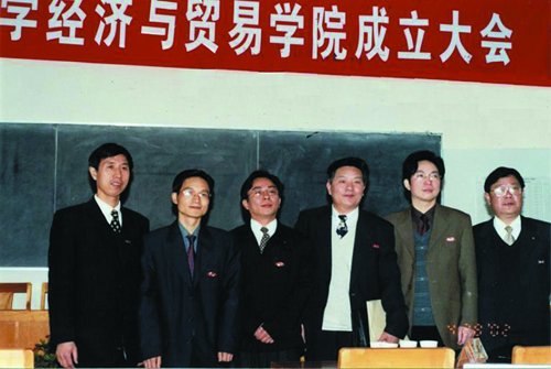 经贸百家乐官方网站
成立.jpg